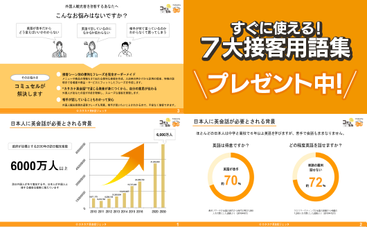 資料請求イメージ